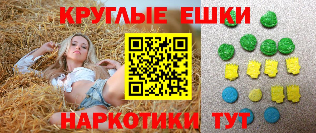 сколько стоит  OMG как войти  Вход с VPN  Экстази  Псков  дарк нет официальный сайт  Экстази Дубай  ЭКСТАЗИ XTC 