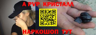 метамфетамин Старая Купавна