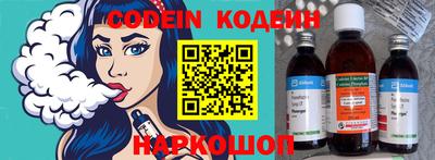 метамфетамин Старая Купавна