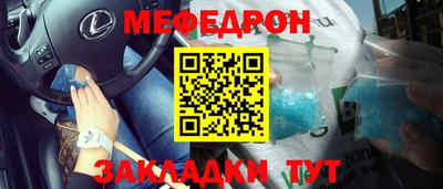 метамфетамин Старая Купавна