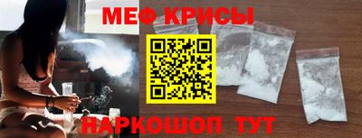 метамфетамин Старая Купавна