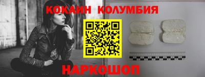 метамфетамин Старая Купавна