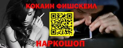 метамфетамин Старая Купавна