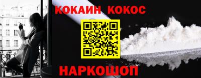 метамфетамин Старая Купавна