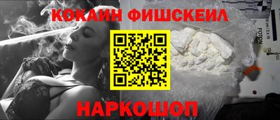 мяу мяу кристалл Ставрополь