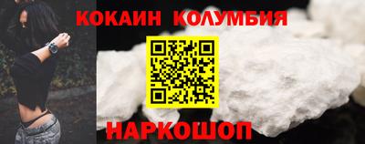 метамфетамин Старая Купавна