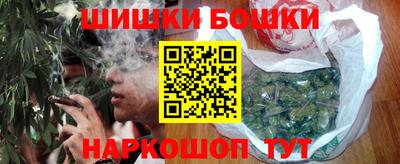 PSILOCYBIN Татарск