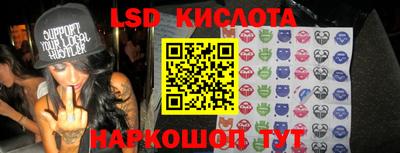мяу мяу кристалл Ставрополь