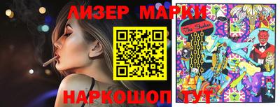 мяу мяу кристалл Ставрополь