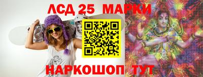 метамфетамин Старая Купавна