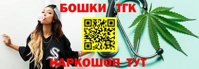 метамфетамин Старая Купавна