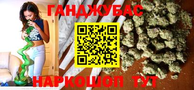 мяу мяу кристалл Ставрополь