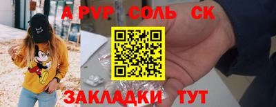 метамфетамин Старая Купавна