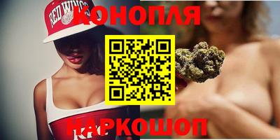 мяу мяу кристалл Ставрополь