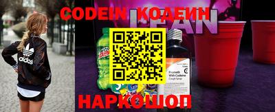 мяу мяу кристалл Ставрополь