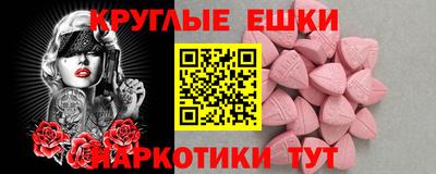мяу мяу кристалл Ставрополь