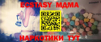 PSILOCYBIN Татарск