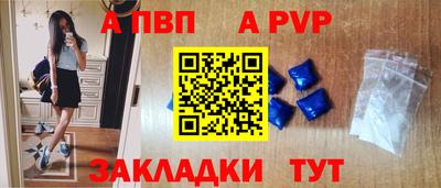метамфетамин Старая Купавна