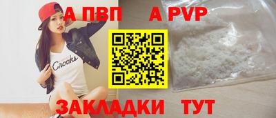 мяу мяу кристалл Ставрополь