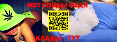 метамфетамин Старая Купавна