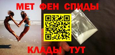 мяу мяу кристалл Ставрополь