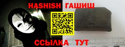 мяу мяу кристалл Ставрополь