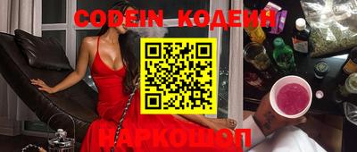 мяу мяу кристалл Ставрополь