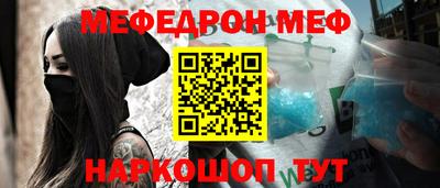 метамфетамин Старая Купавна