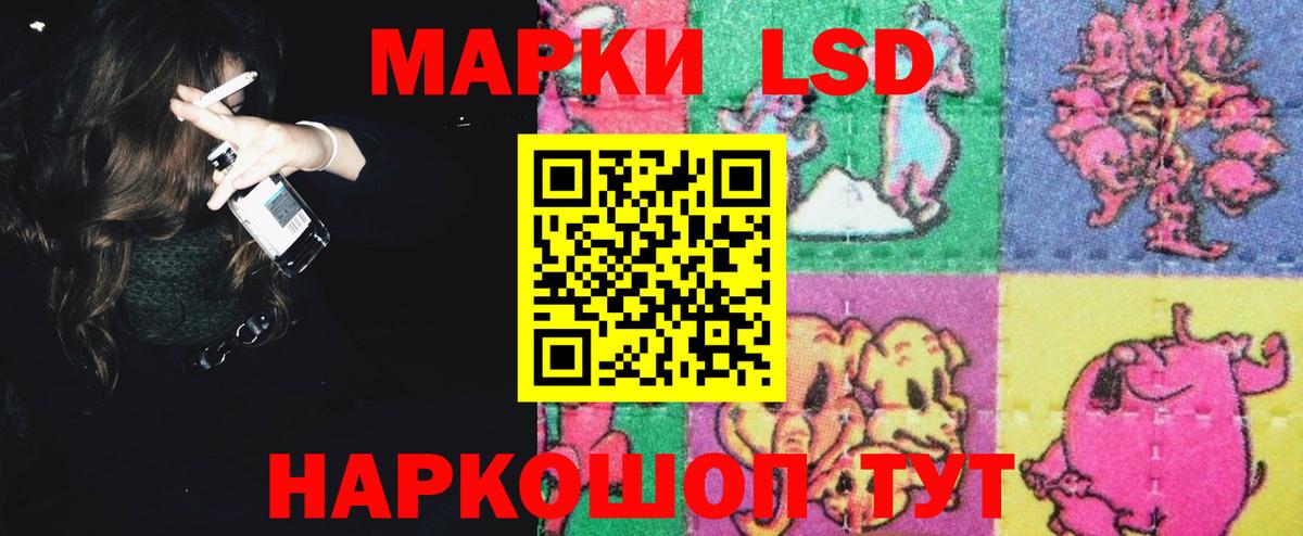 Лсд 25 экстази ecstasy  ЛСД экстази кислота  Вход с VPN  Псков 