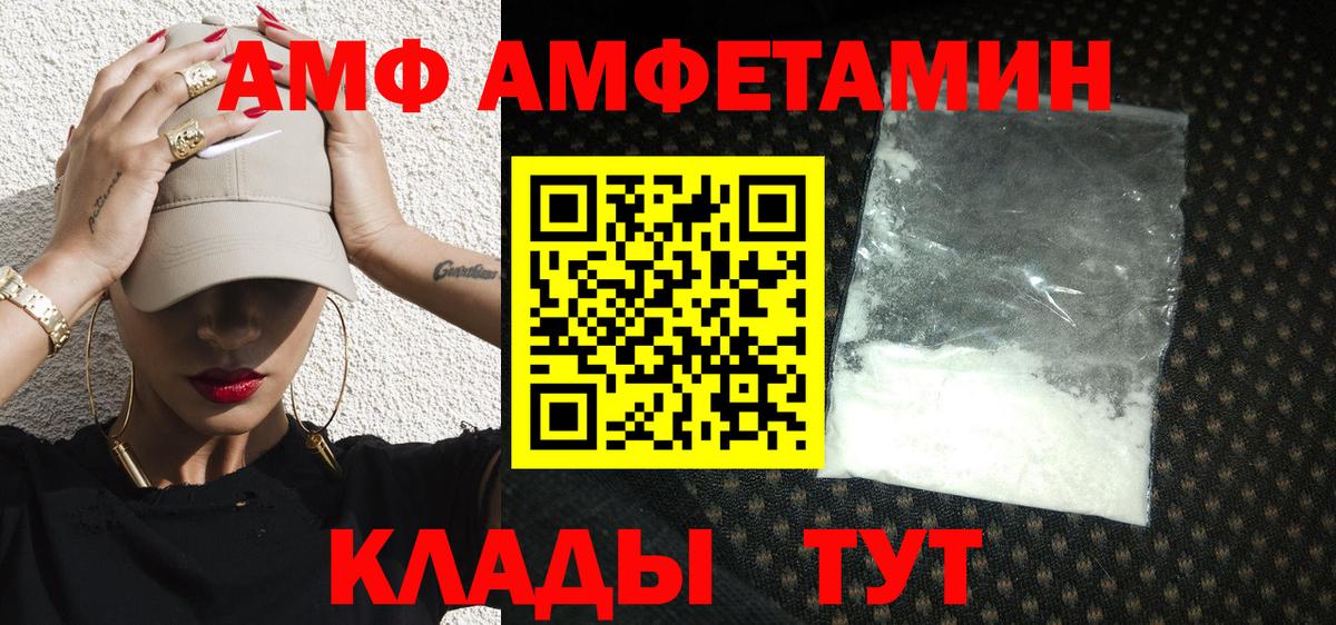 Псков  Метамфетамин пудра  Метамфетамин пудра  Вход с VPN 
