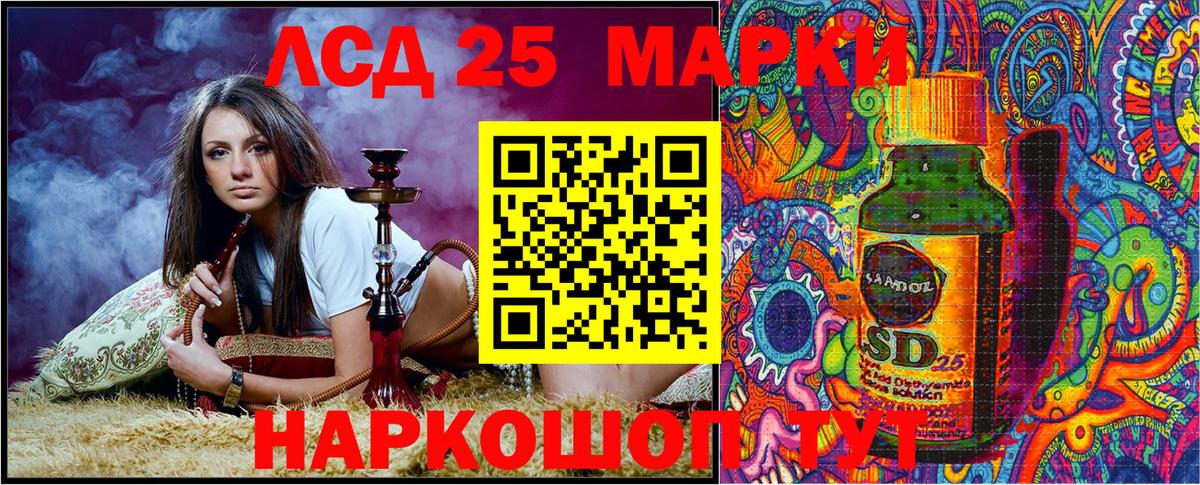 Марки 25I-NBOMe 1,8мг  Вход с VPN  Псков 